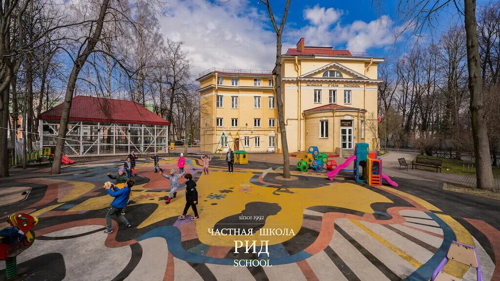 школа рид на каменном острове. москва 2-й силикатный проезд 9 проект. рид спб. заставская 32а санкт-петербург. питер рид.