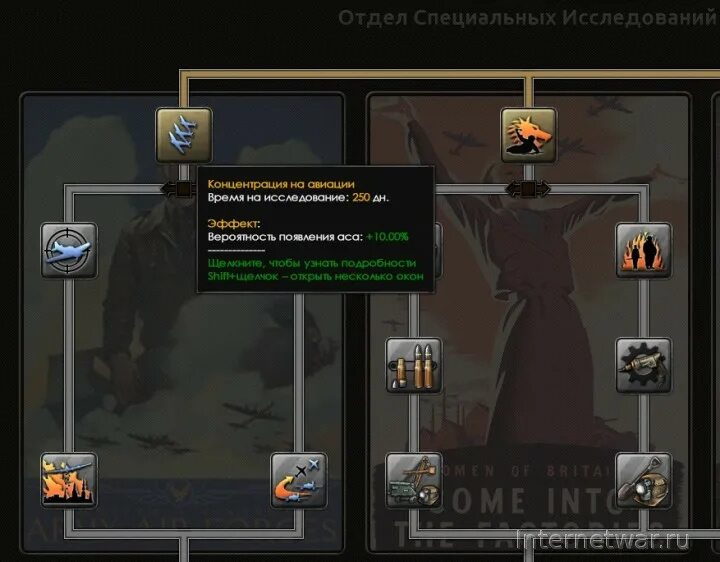 Hoi4 road to 56 карта. Hoi 4 мод road to 56. Мод хой 4 road to 56. Мод road to 56. Мод road to 56.