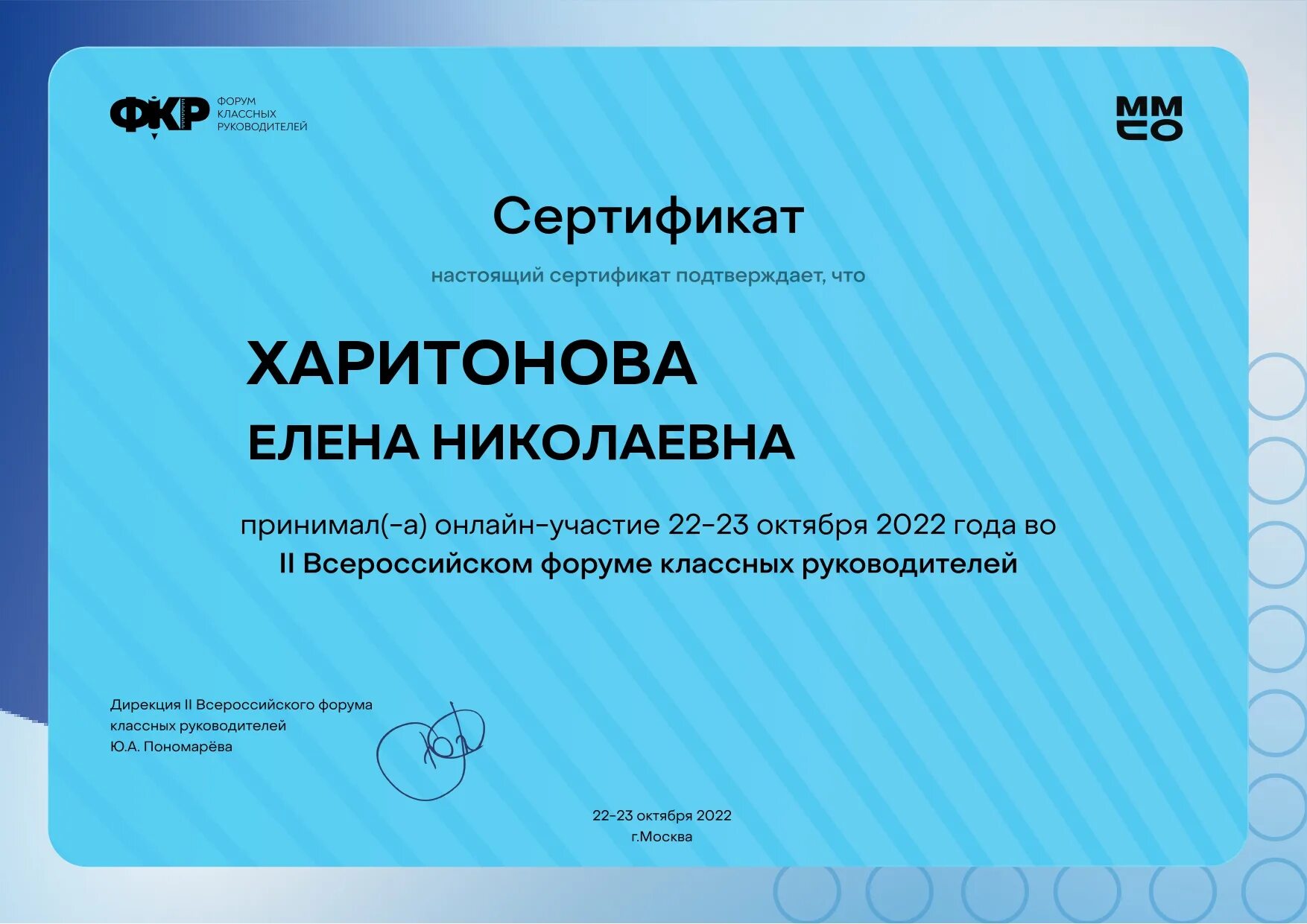 Форум классных руководителей чебоксары. Форум классных руководителей чебоксары