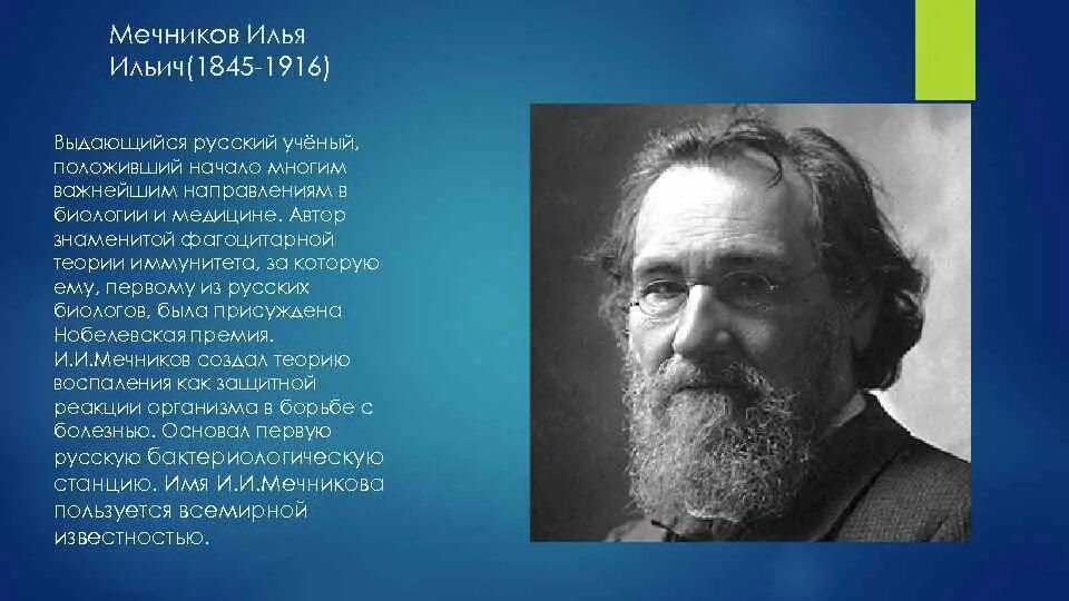 Имена великих мечников. Имена великих мечников. Имена великих мечников. Имена великих мечников. Имена великих мечников.