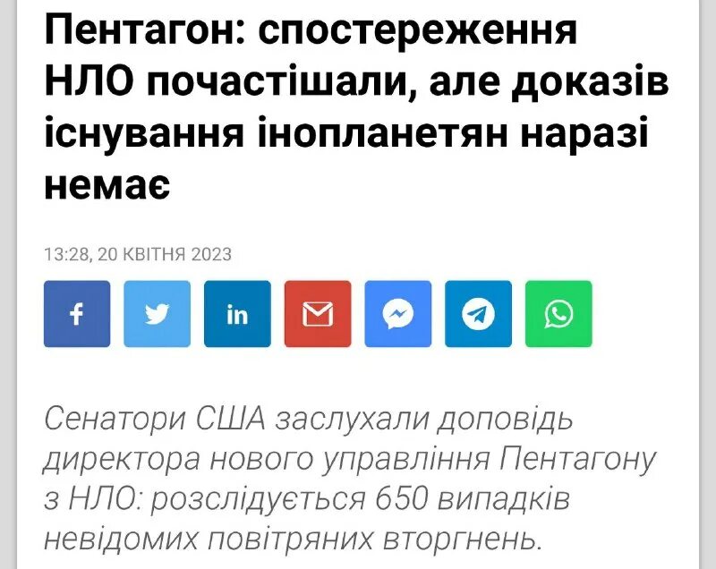 Спивак телеграмм канал. Спивак телеграмм канал