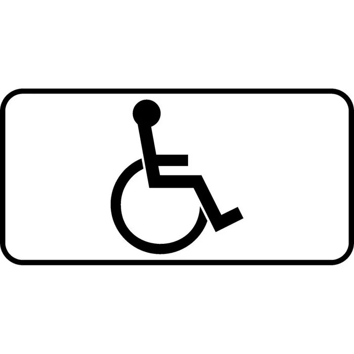 Дорожный знак инвалид 8.17. Дорожные знаки инвалид парковка 8.17. Знак 8.17 для инвалидов размер. Символа дорожного знака 8.17.