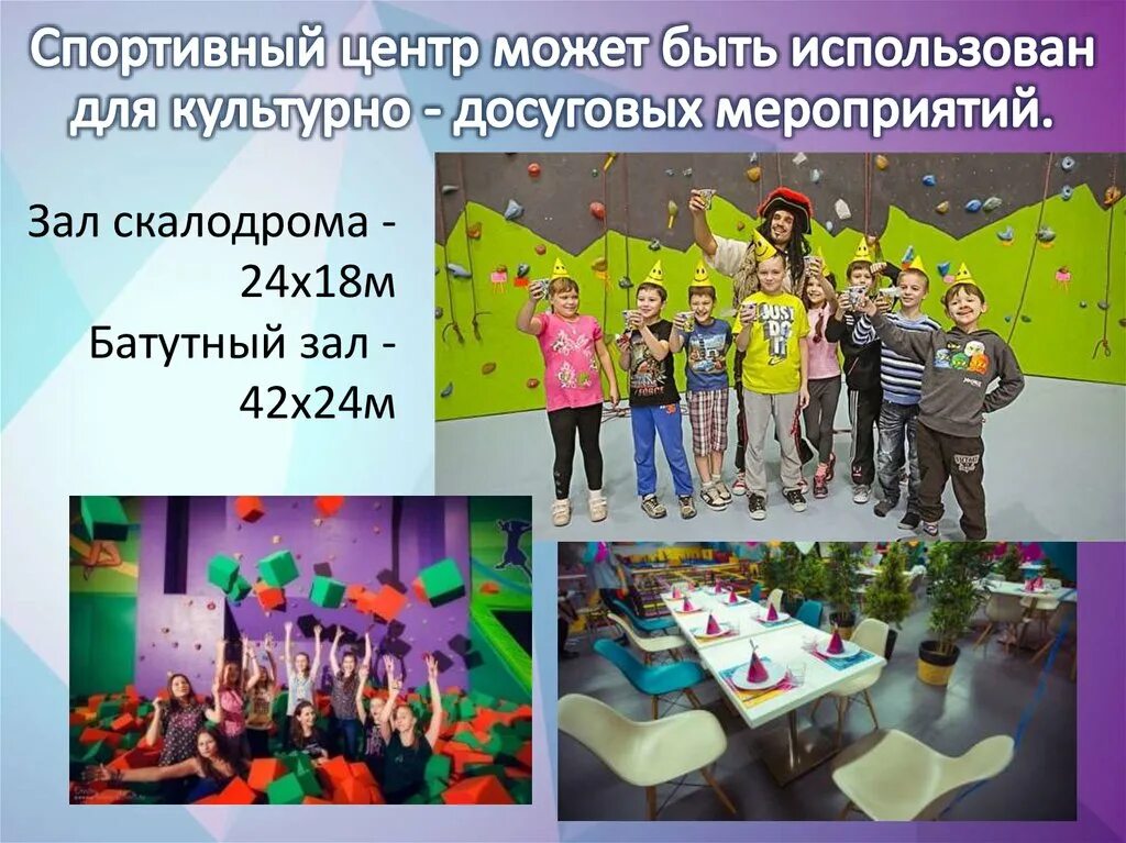 Досуговые мероприятия. Культурно-досуговые мероприятия это. досуговых мероприятий. центры культурно досуговых мероприятий. визуальное обеспечение досуговых мероприятий.