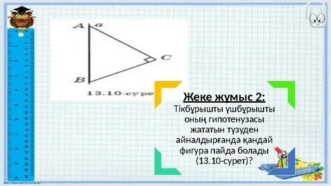 Пизда көп сперматозоидтар туралы бейнелерді қараңыз