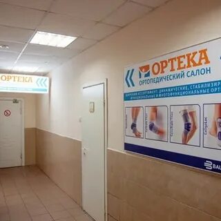 Вредена запись на консультацию платно