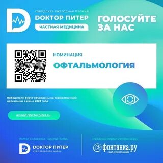 Здоровье санкт петербуржца сайт санкт петербурга