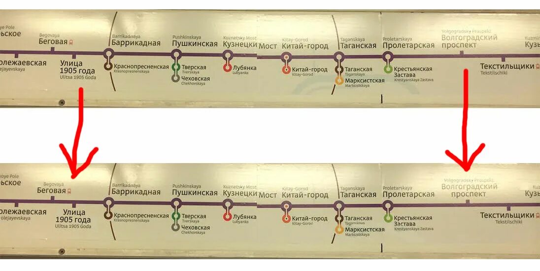 Замоскворецкая линия линии метрополитена. Таганско-Краснопресненская линия схема. Линейная схема Таганско-Краснопресненской линии. Карта метро Таганско Краснопресненской линии. Замоскворецкая линия схема.