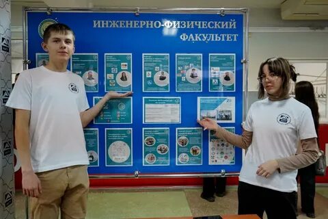 Амгу благовещенск поступить