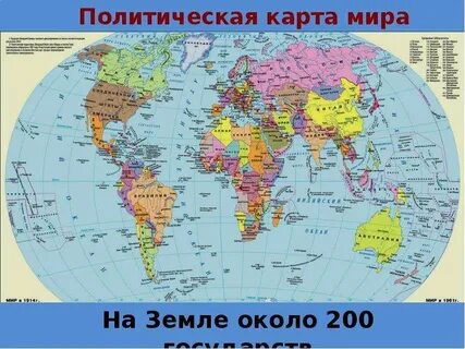 Карту покажи на роли