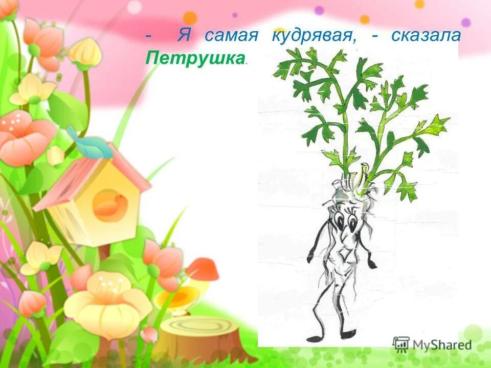 петрушка персонаж. пульчинелла петрушка панч полишинель. скажи петрушка. петрушка театральная кукла. петрушка театр кукол.