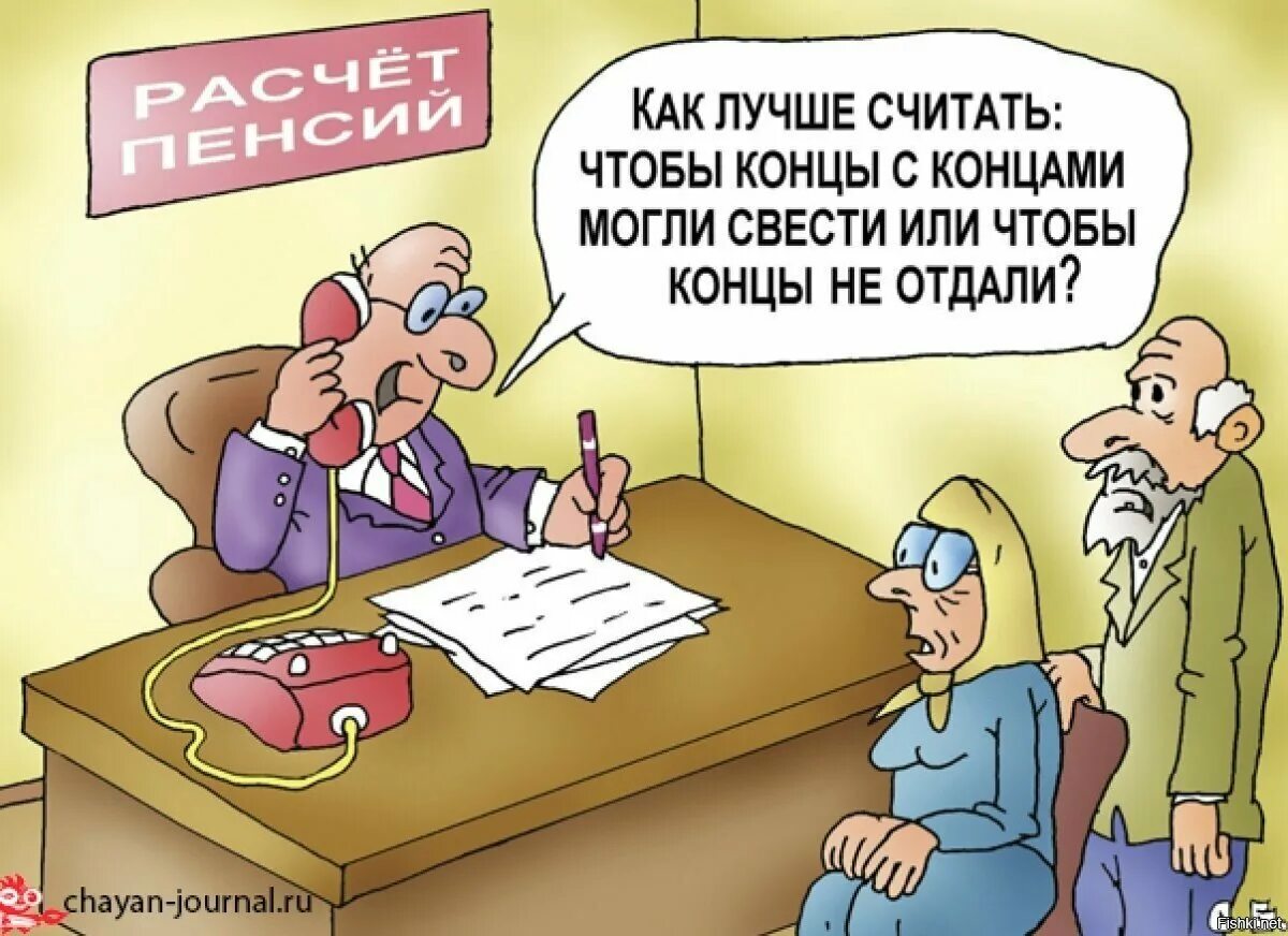 Опять разговор
