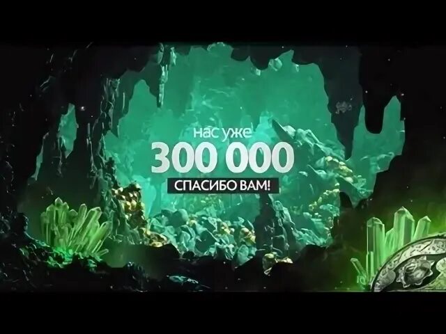 300 000