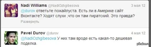 Это правда странно