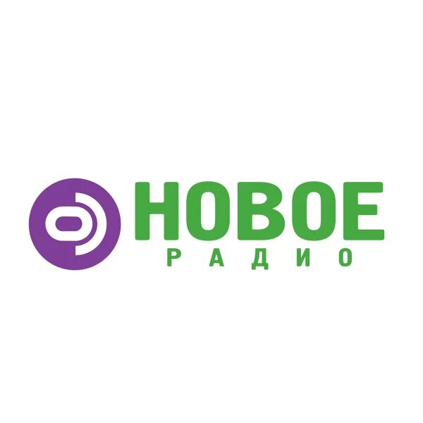 Новое радио 92.9 гродно слушать