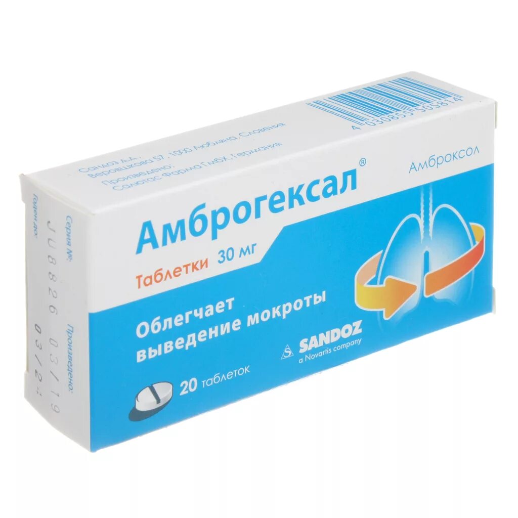 Амброгексал отзывы. Амброгексал таб. 30мг №20. Амброгексал (таб. 30 Мг №20 яч.конт/п/карт. ). Амброгексал таблетки 30 мг 20. Амброгексал таб 30мг n20.