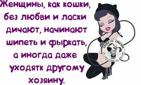 Мужчине не хватает ласки