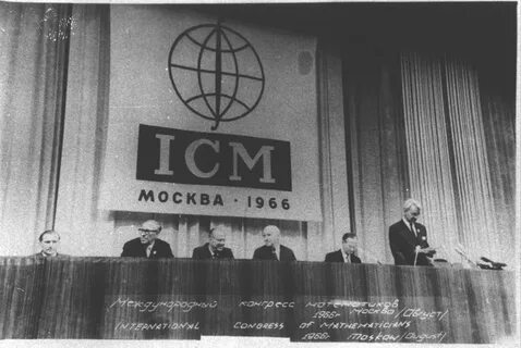 Международный конгресс исторических наук