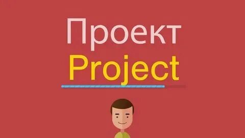 Когда будет готово на английском