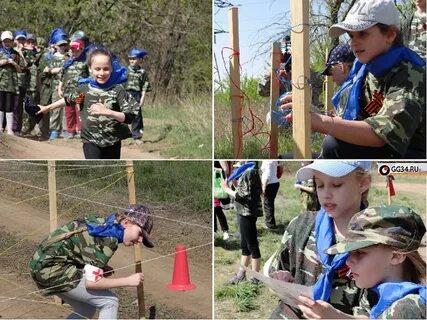 Позывной для зарницы в школе