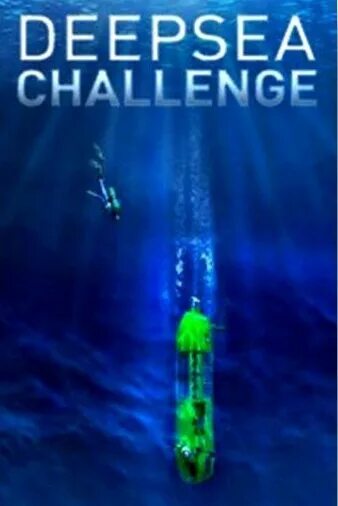 Вызов бездне 2014. Deepsea Challenge. Кэмерон погружение в Марианскую впадину.