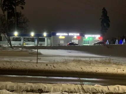 Кристалл зеленодольск