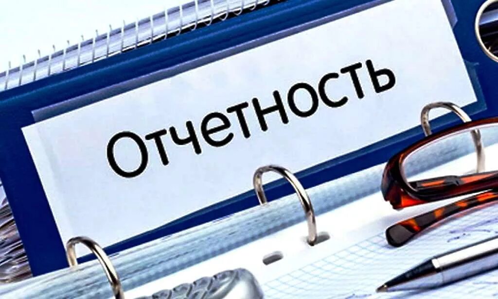 Налоговый учет стран. Налоговый учет стран