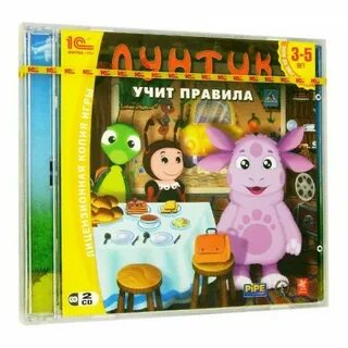 Лунтик учит правила