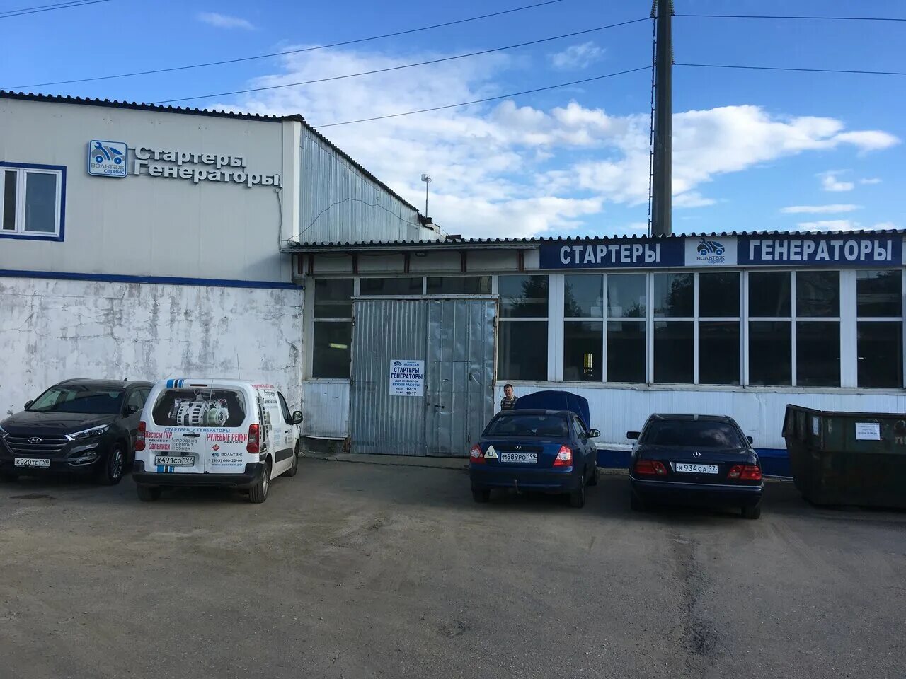 1 й лермонтовский ход строительства. Строительный проспект 1. Строительный проспект 1. Брёхово. Индустрия строительства пр.