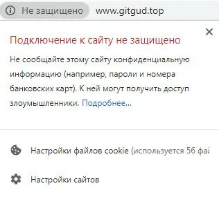 Что значит connecting