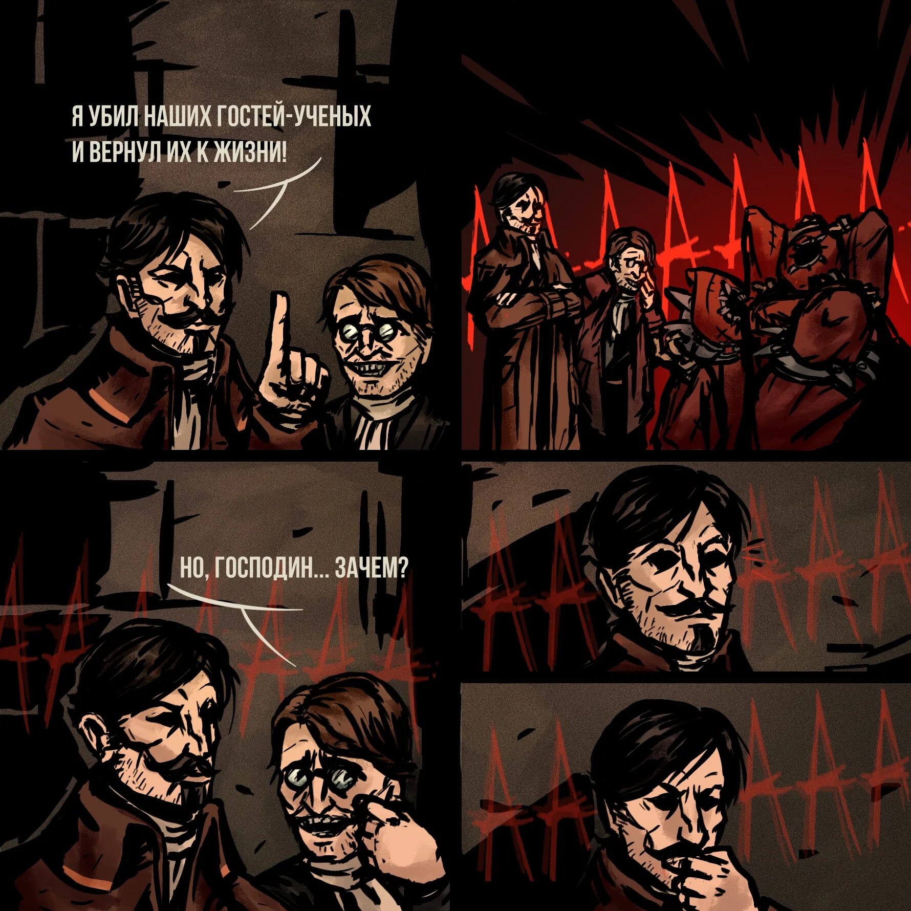 Take me to the dungeon download. Darkest dungeon рассказчик. darkest dungeon мемы стресс. darkest dungeon 2 мемы. даркнес данжон 2.