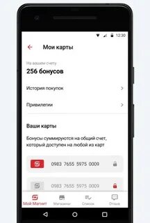 Тандер загрузка