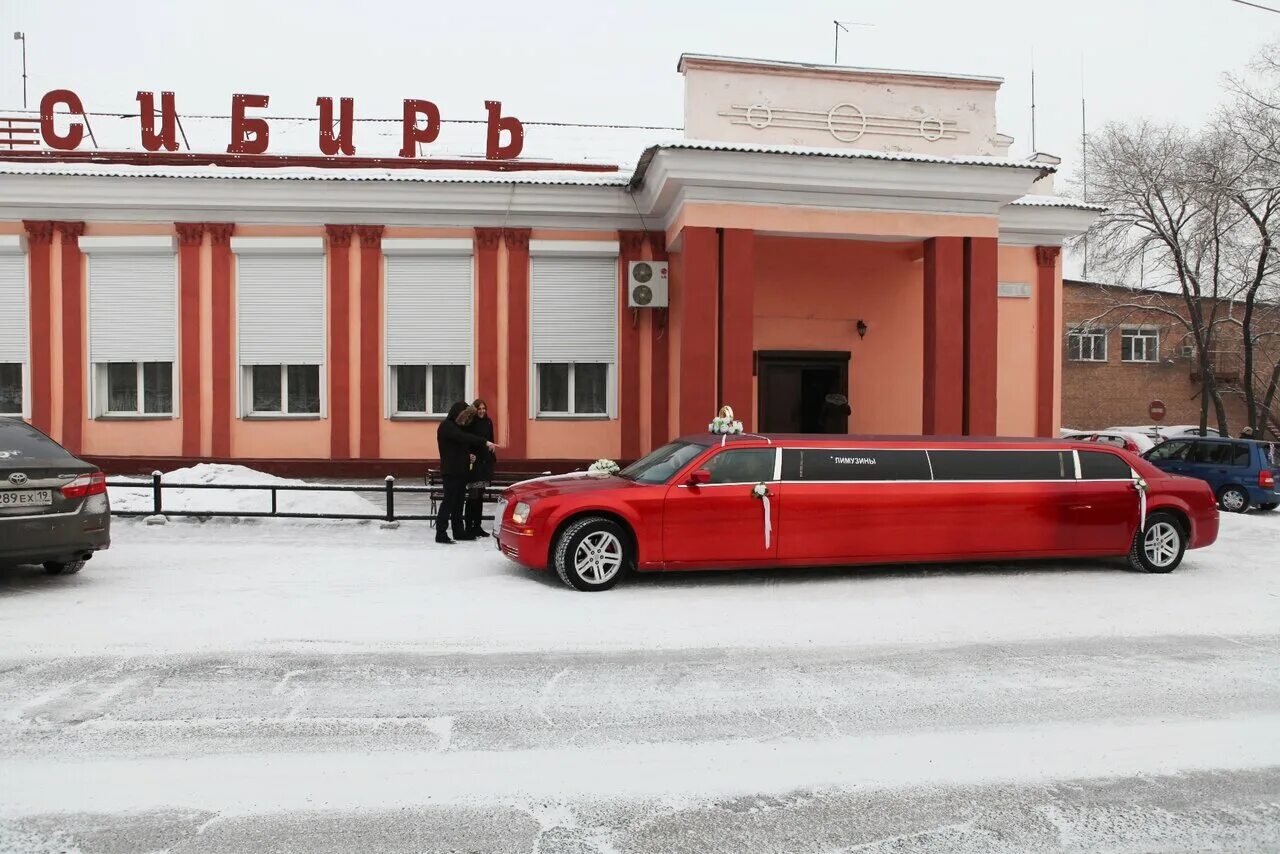 черногорск линейная 249