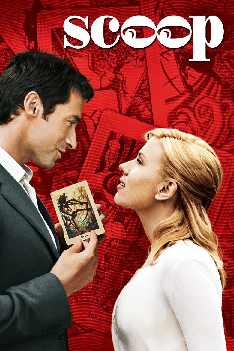 Scoop вуди аллен. Сенсация про. Сенсация (2006). Сенсация про. "сенсация".