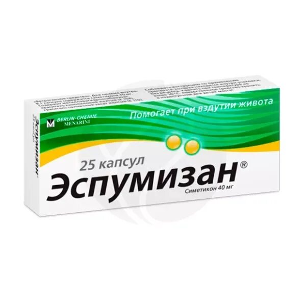 Эспумизан сколько дней. Эспумизан симетикон 40мг. эспумизан 50 капсул.