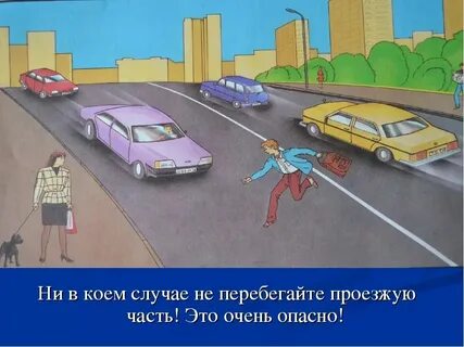 Почему нельзя перехаживать