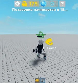 Скрипты роблокс 2024