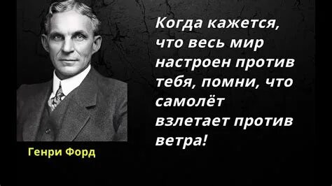 Все настроено против