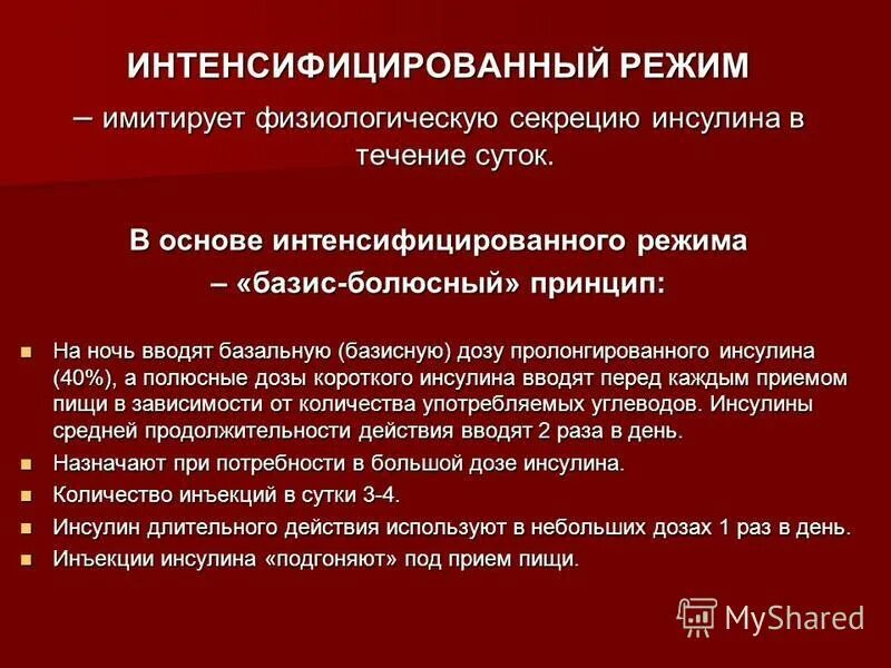 имитатор режим в политике. имитатор телевизора. система тестирования. режим имитации. как настроить навигатор гармин для опрыскивания посевов.