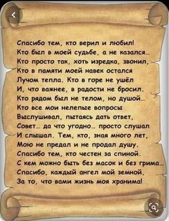 Стихи о том что жизнь