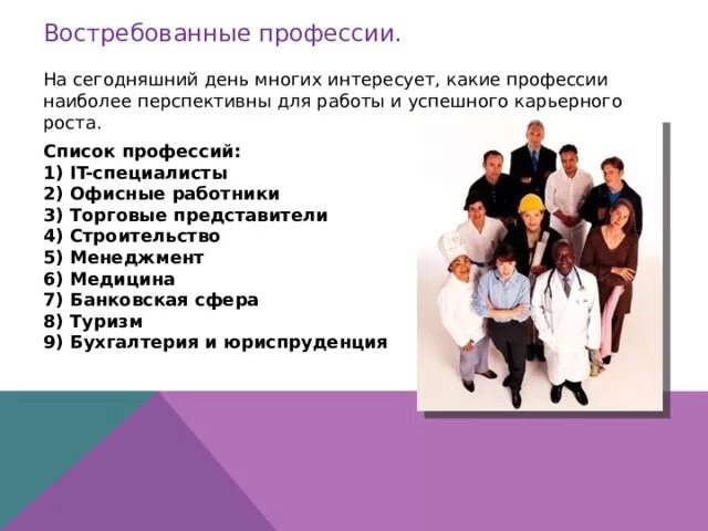 Какие классы идут после 9
