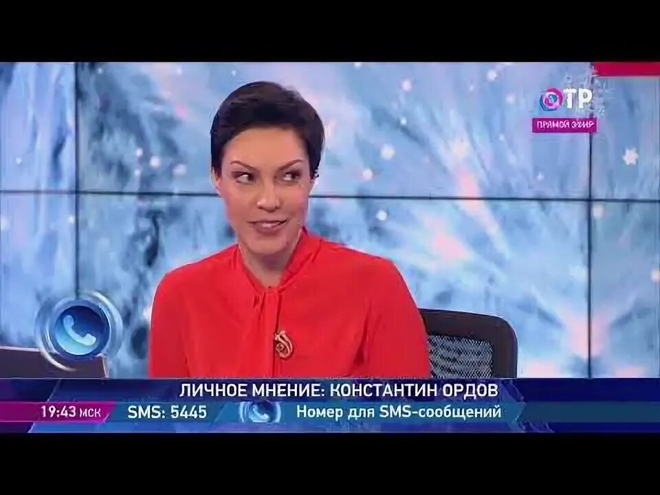 Отражение личное мнение. Ордов.