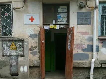 Ул красная симферополь