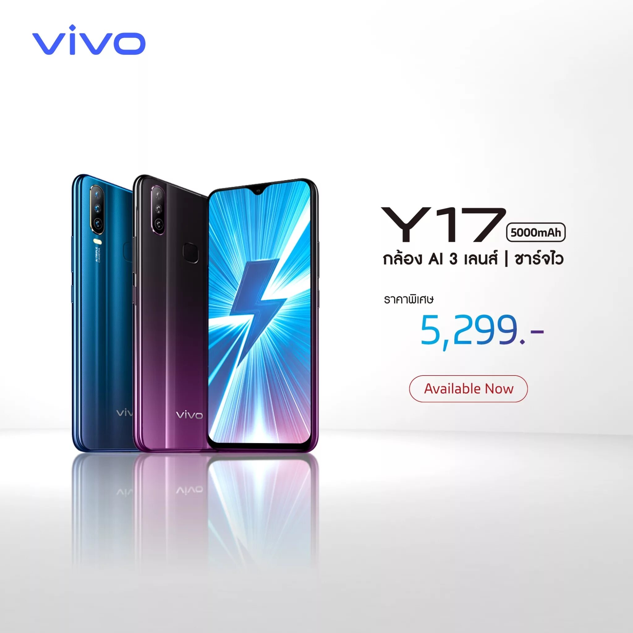 Смартфон vivo y17 64gb. Виво в 17. Vivo y17 корпус. Виво y17 характеристики. Vivo страна