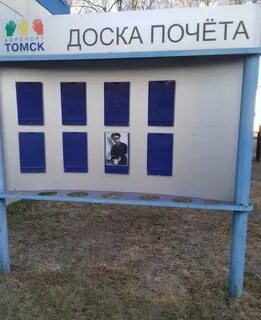 Доска приколов