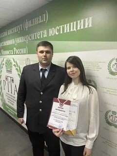 Мгюа номер приемной