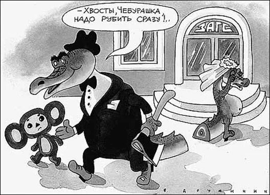 надо рубить. почему нельзя рубить елки. листовка не рубите елочку. почему нельзя рубить ель. Craftheim - ленивый дровосек.