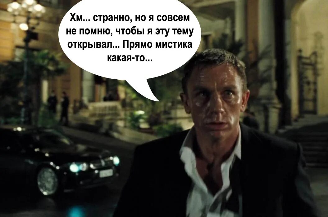 Приколы про выходные. Вообще странный. Здесь помню здесь не помню цитата. У всех есть свои странности. Винни пух советский и американский.