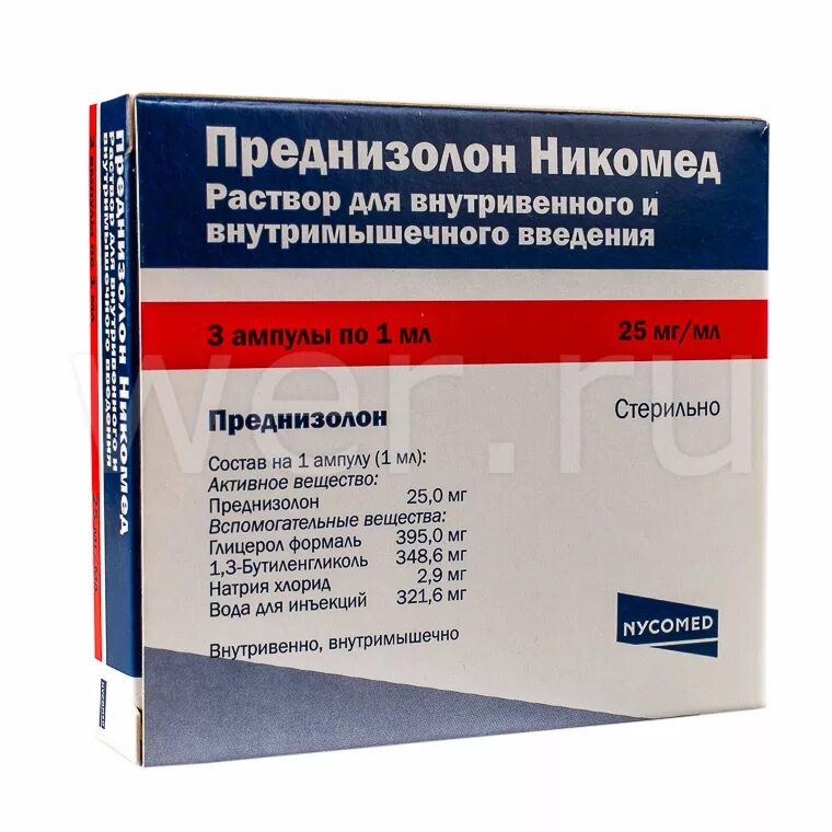 Преднизолон 30мг/мл. Преднизолон 6 мг. Преднизолон 30 мг. Преднизолон табл. 5мг n100. Сколько в ампуле 5 мл