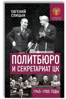 Власть pdf