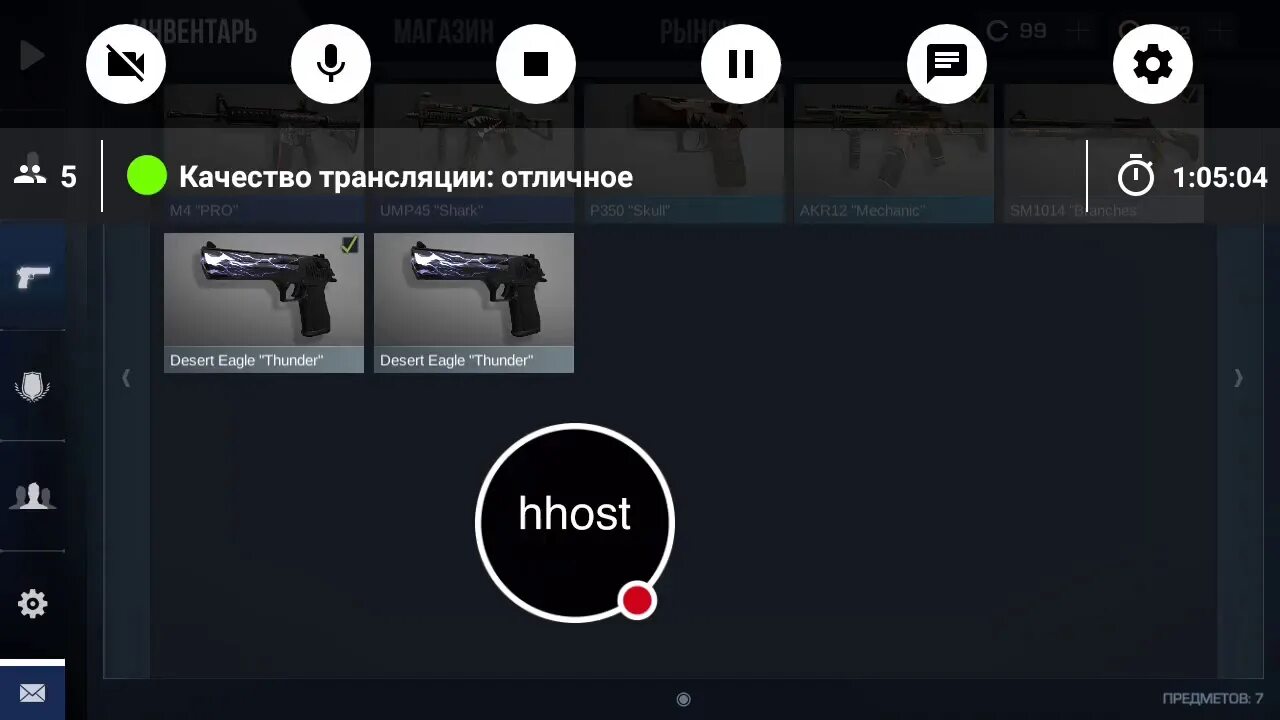 Как называлась игра standoff 2